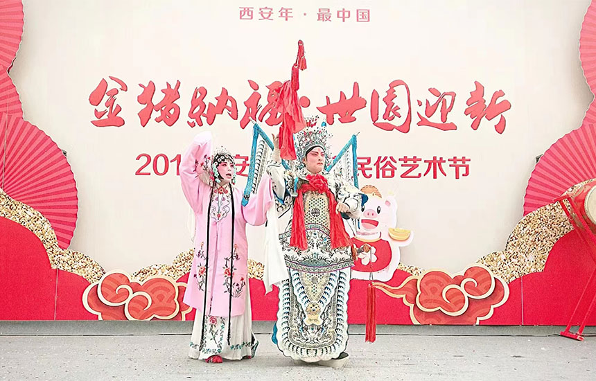 秦腔演出