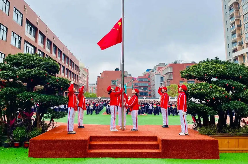 开学典礼策划