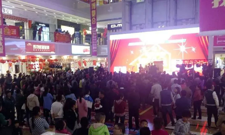 西安商场促销活动策划