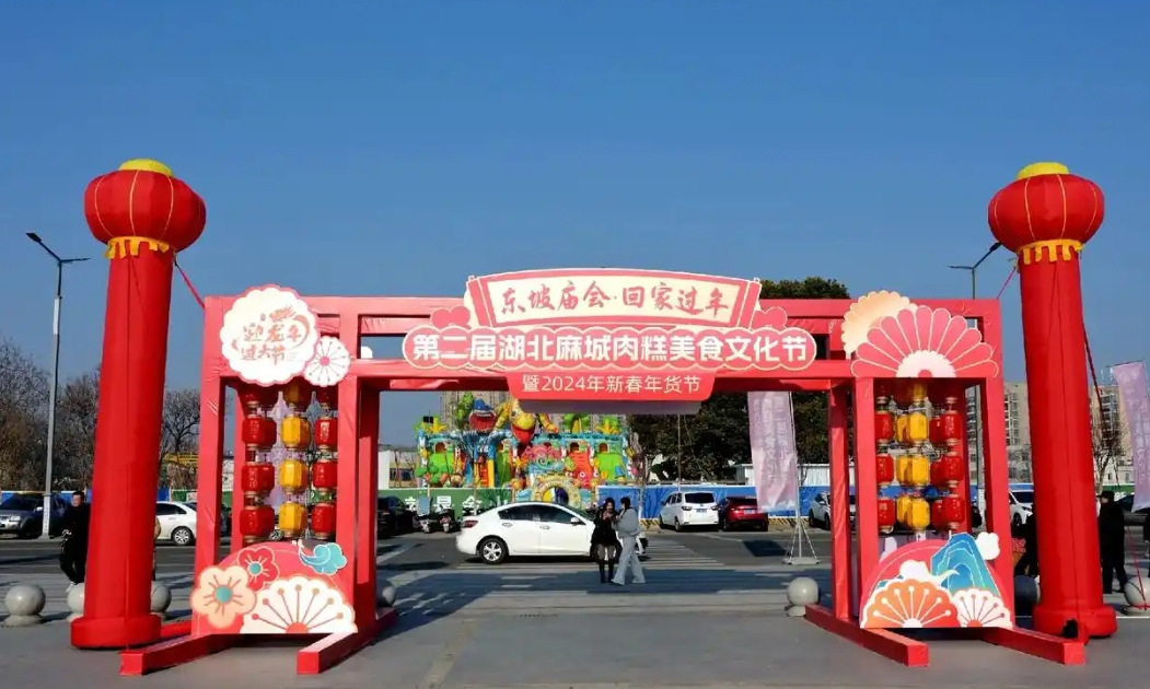美食节策划公司哪家强？看这里就知道！