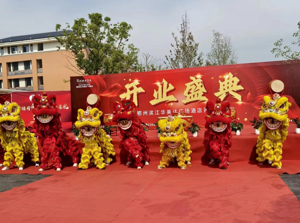 西安开业庆典活动策划的具体流程是什么