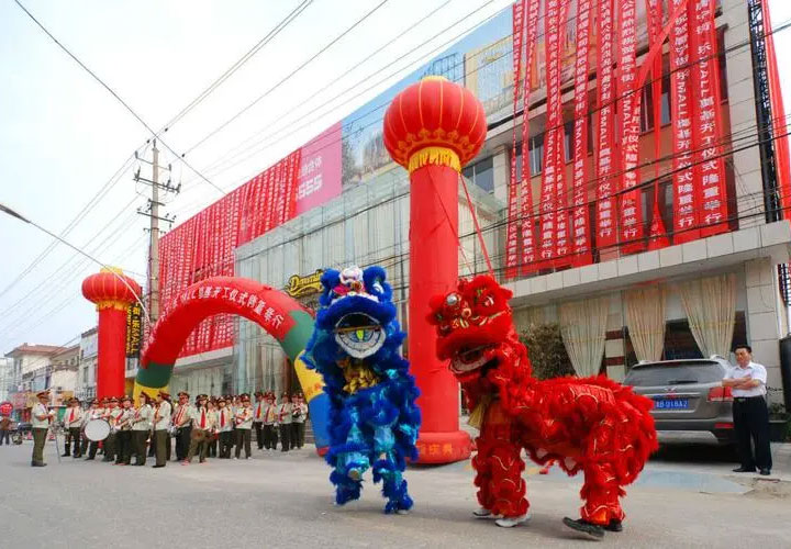 西安店庆活动周年庆活动策划