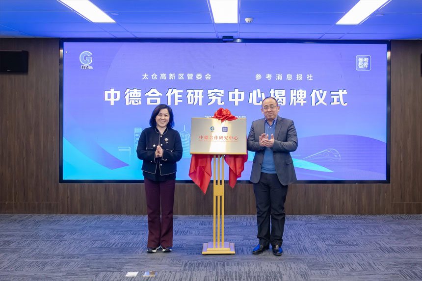 西安挂牌仪式策划