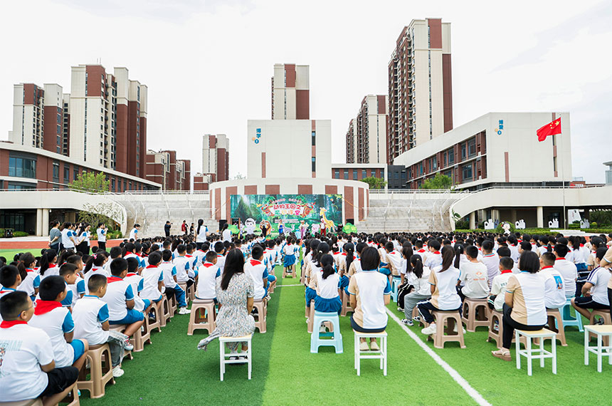 开学典礼活动内容