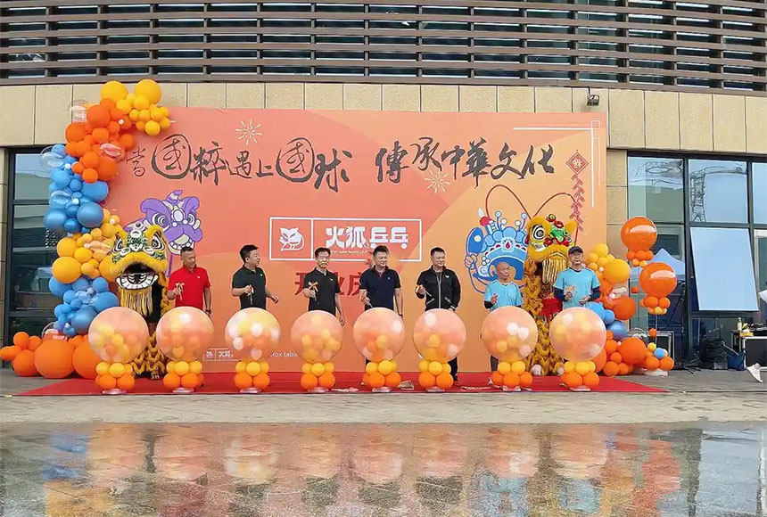 地爆气球