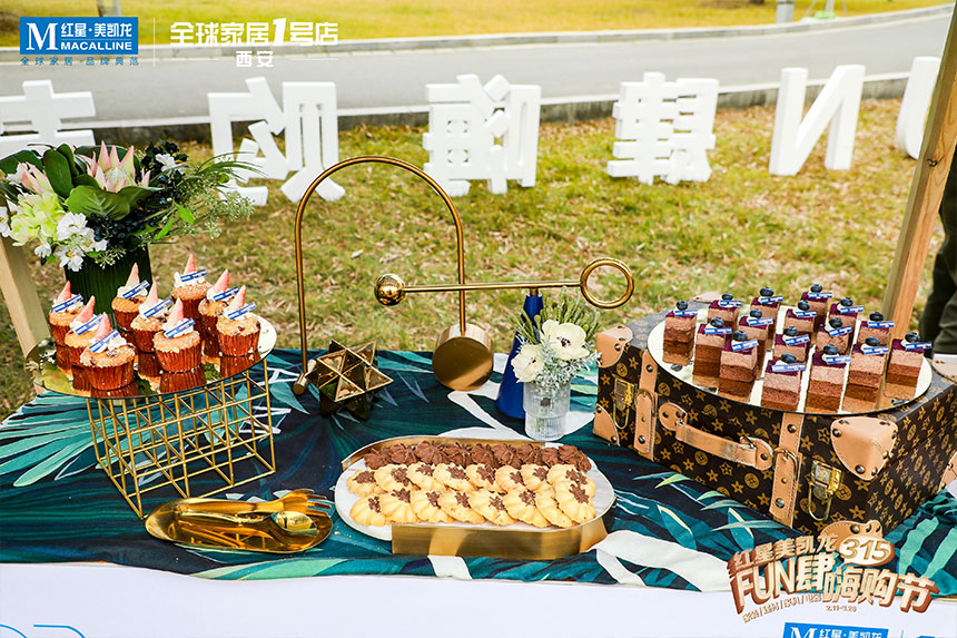 红星美凯龙315嗨购节活动策划