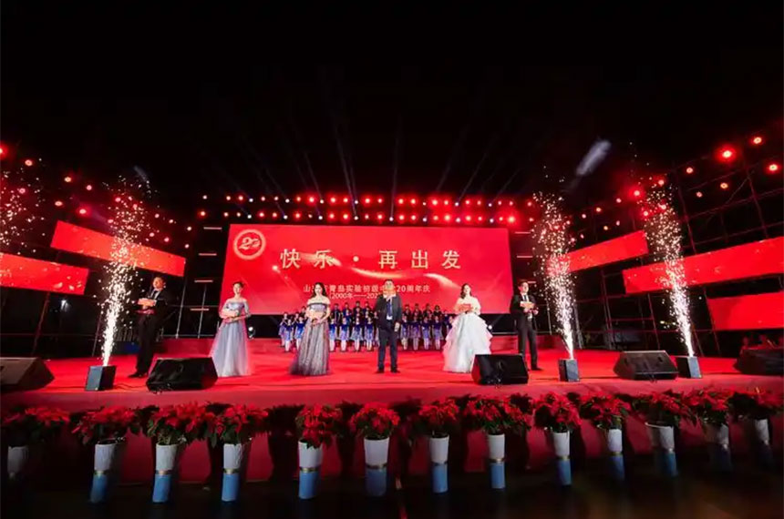 西安周年庆典活动策划公司