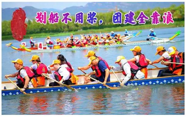 龙舟赛事活动策划包括哪些内容