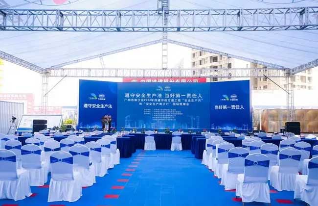 活动舞台搭建