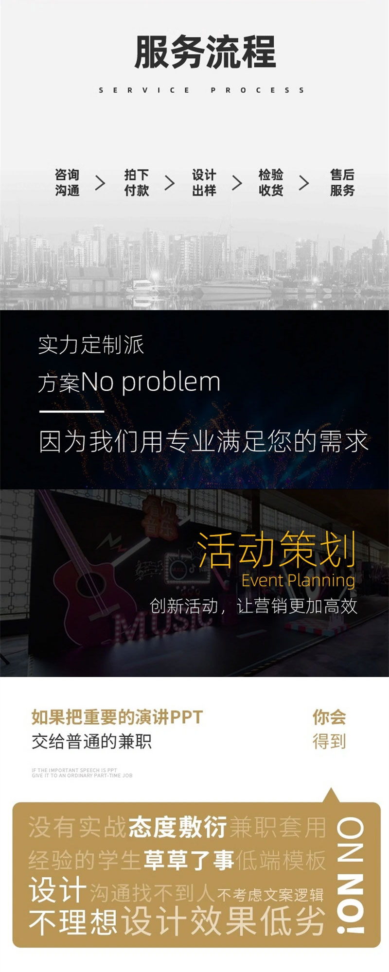 商洛活动策划公司