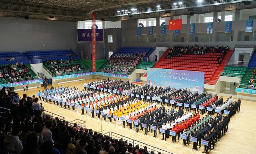 企业赛事活动定制