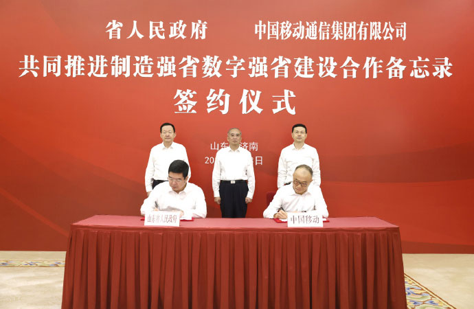 签约仪式