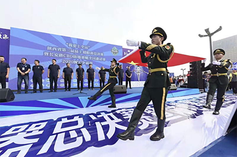 路上划船比赛