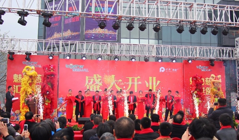 西安中小型开业庆典活动策划费用多少？
