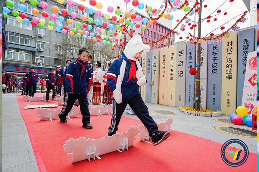 西安开学典礼策划