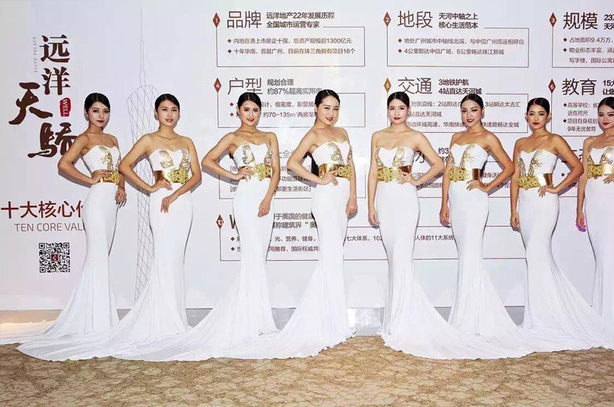楼盘开盘礼仪服务