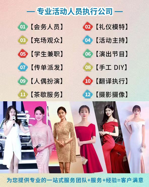 铜川活动策划公司