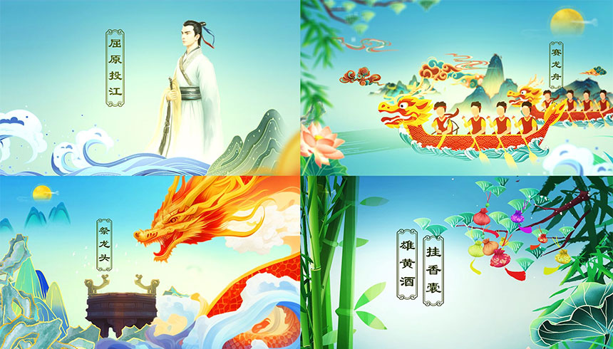 西安端午节活动策划