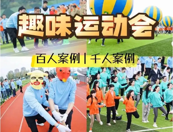赛事策划公司费用怎么收取？
