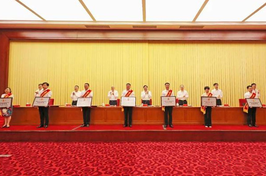 西安表彰大会策划