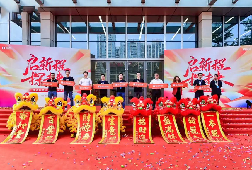 剪彩仪式策划