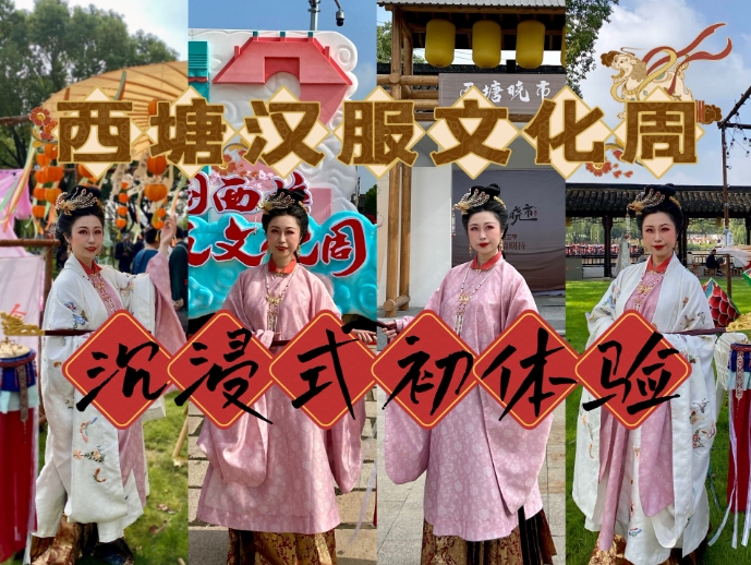 西安策划一场汉服活动费用多少？
