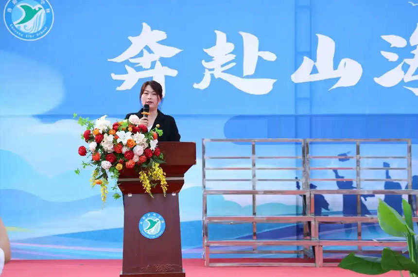 毕业典礼策划