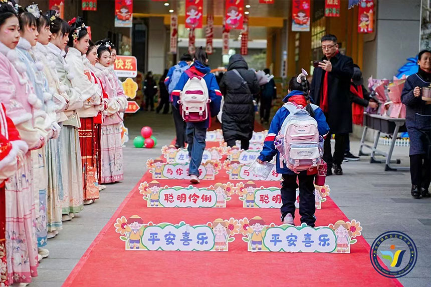 西安开学典礼策划