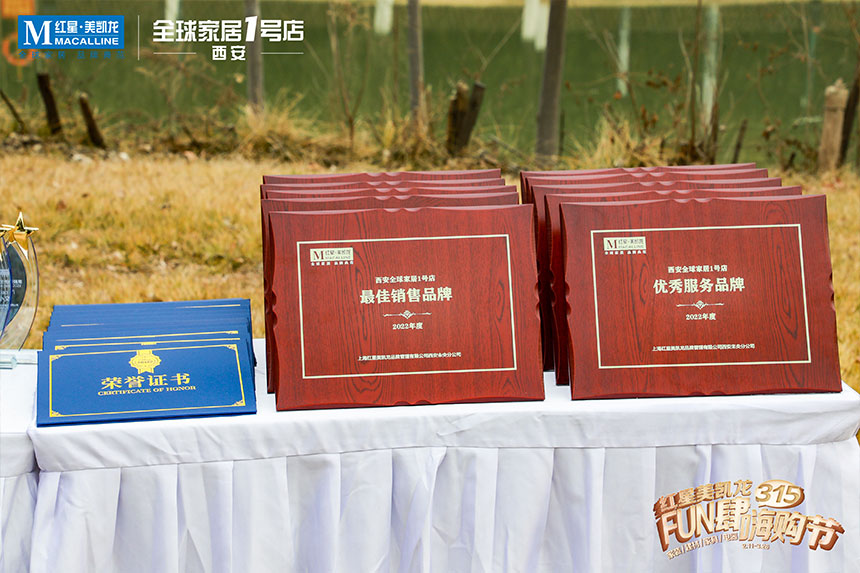 西安大型促销活动策划