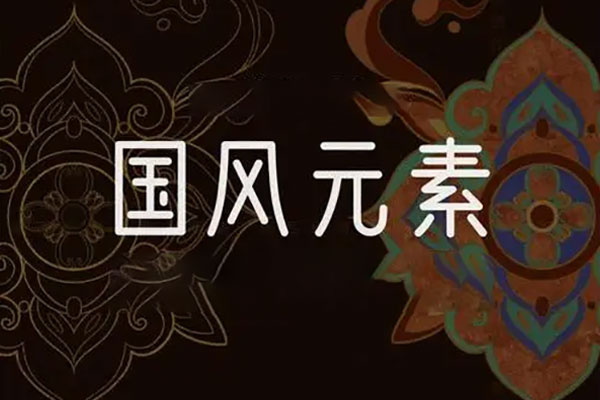 西安国潮古风道具租赁、设计、制作