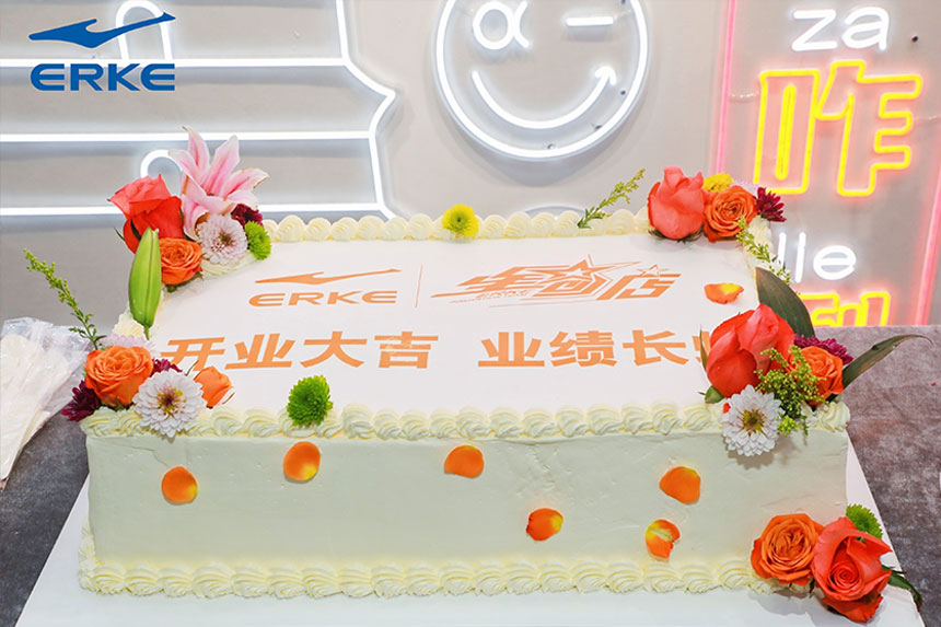 鸿星尔克体育用品店开业活动策划