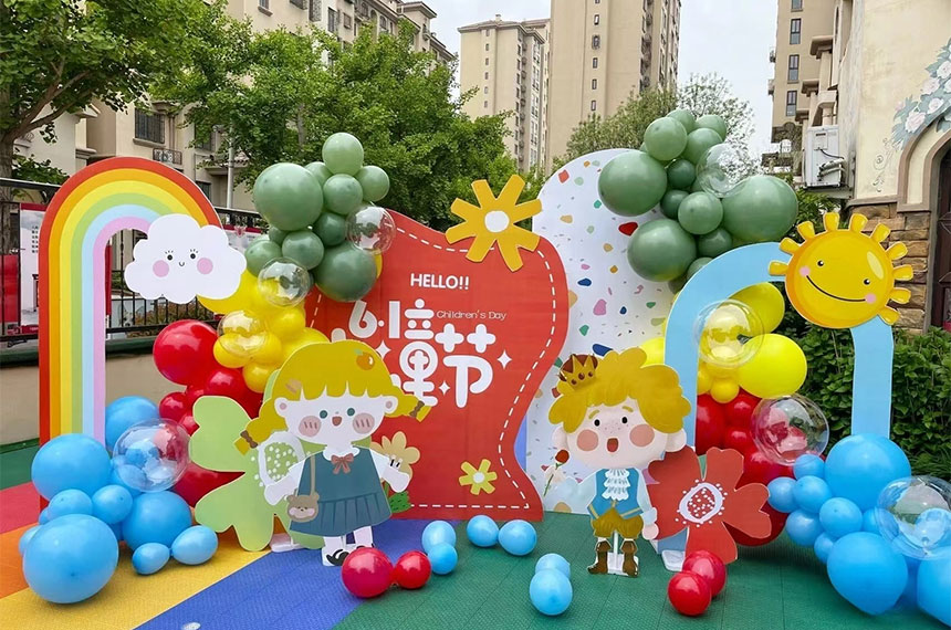 六一儿童节活动策划