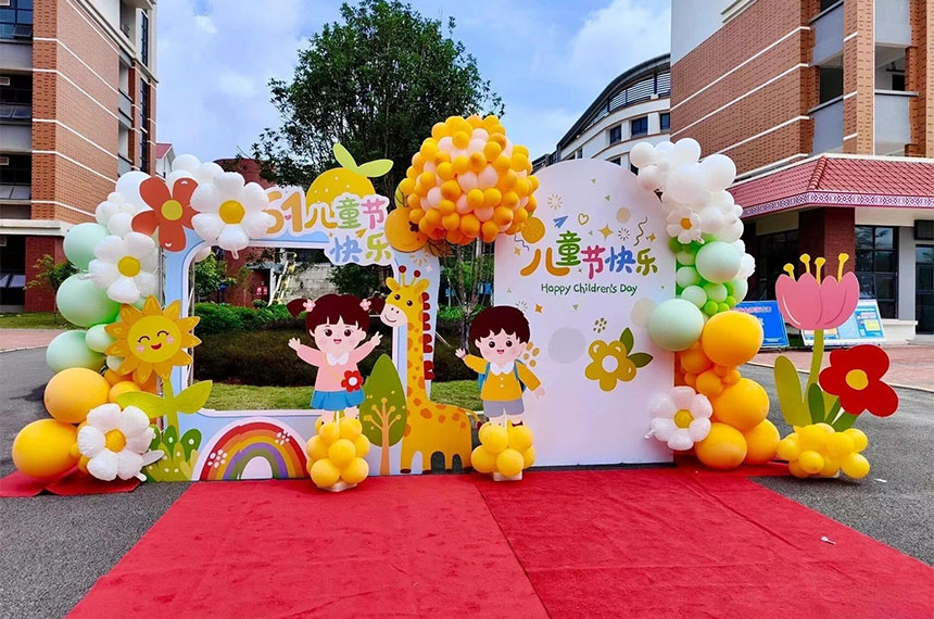 六一儿童节活动策划