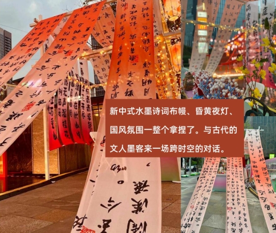 如何打造一场爆款国风活动？这5个策划秘诀企业都在用！
