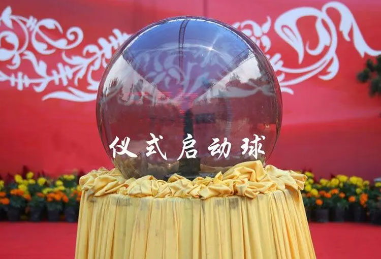 启动道具租赁