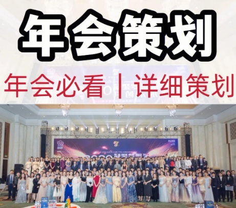 活动策划公司怎么收费
