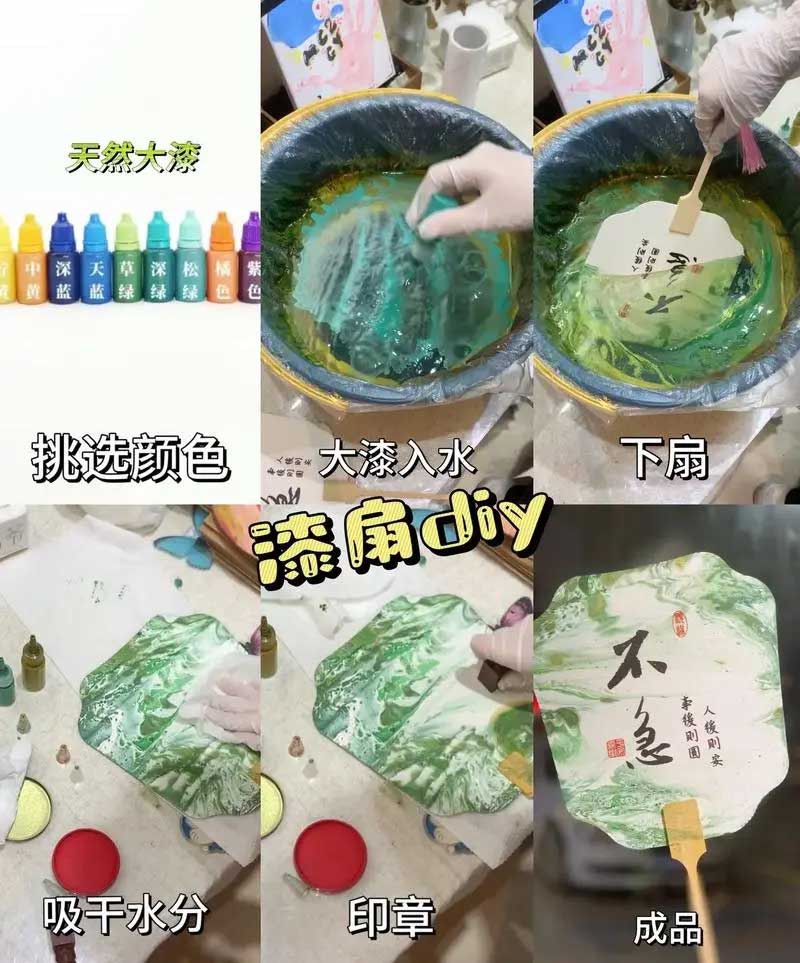 漆扇设计和制作