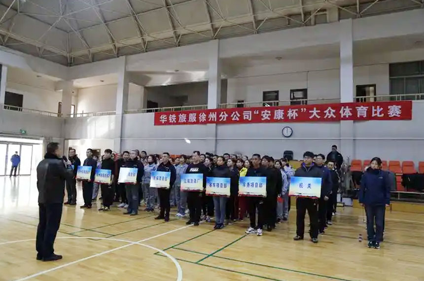 大型赛事活动策划方案