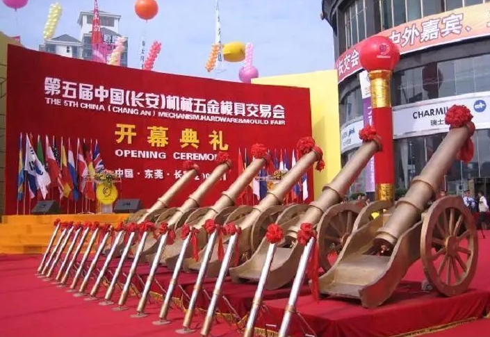 西安策划一个开幕庆典活动怎么收费