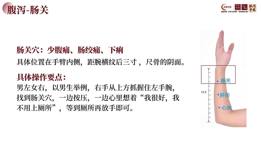 西安中医养生沙龙