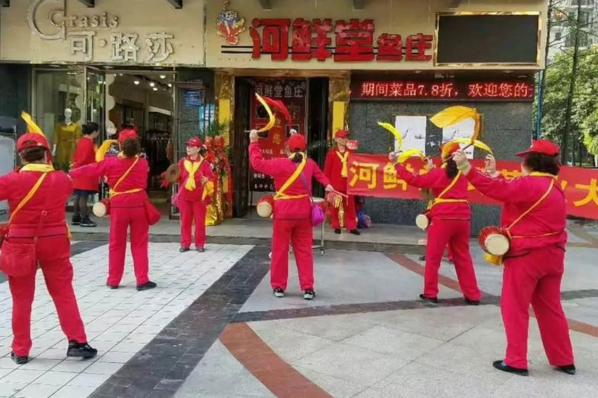 西安新店开业腰鼓队电话