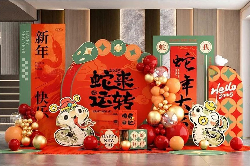西安年会美陈制作