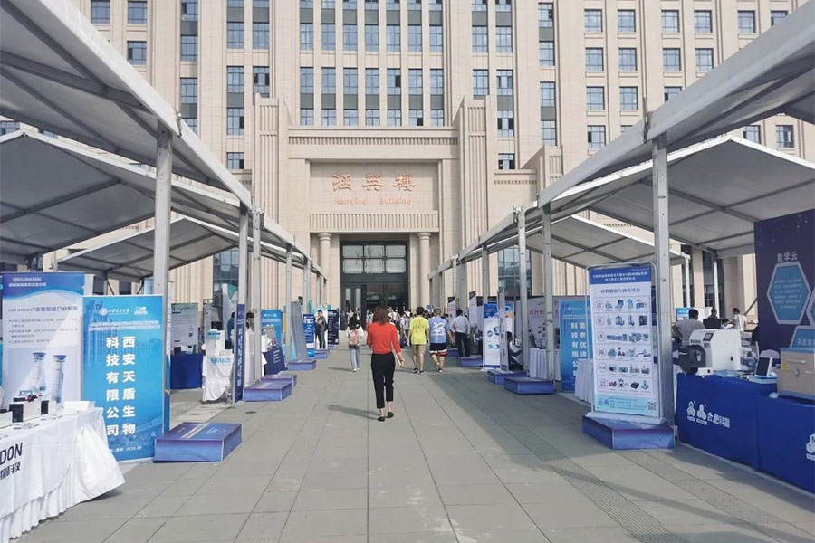 西安大学科技节活动策划