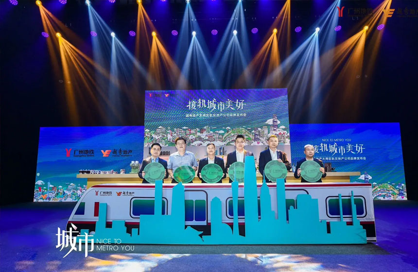 咸阳启动仪式全案策划