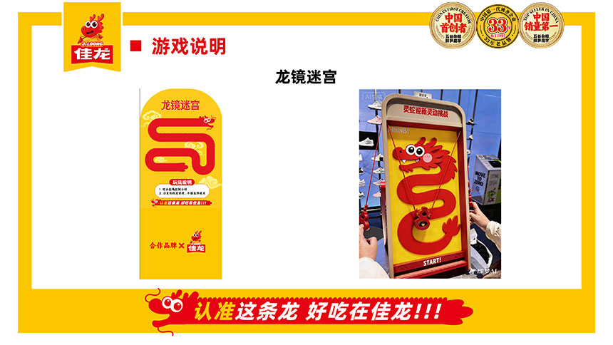 西安快闪店搭建