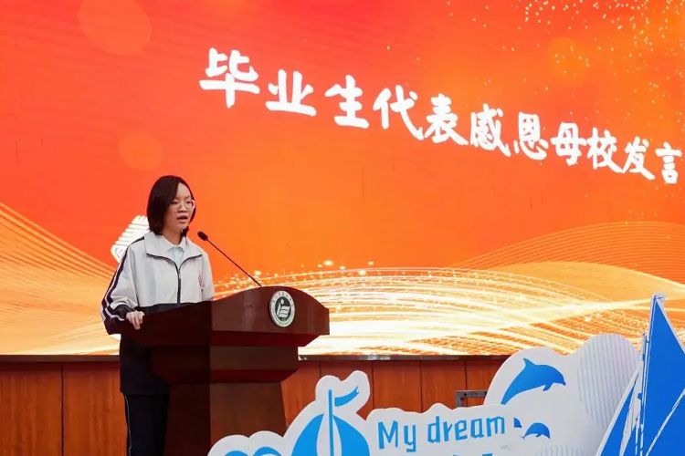 毕业典礼祝福语简短