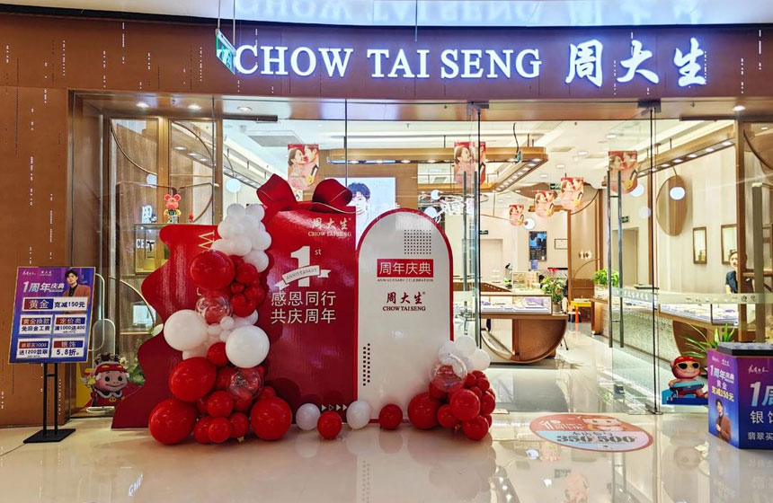 为什么商业活动离不开气球布置
