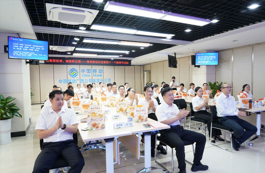 西安教师节活动策划