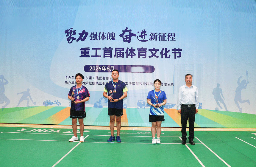 西安企业体育赛事活动策划公司