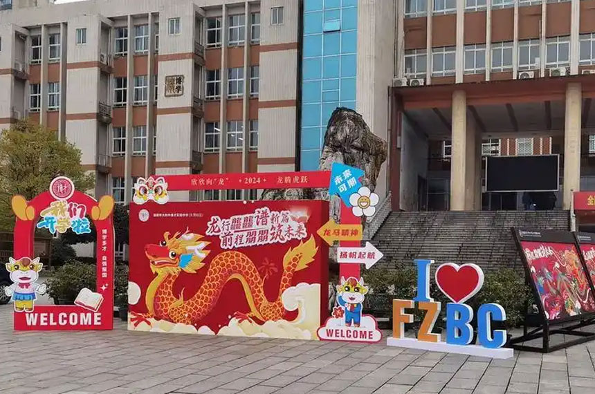 西安学校美陈制作